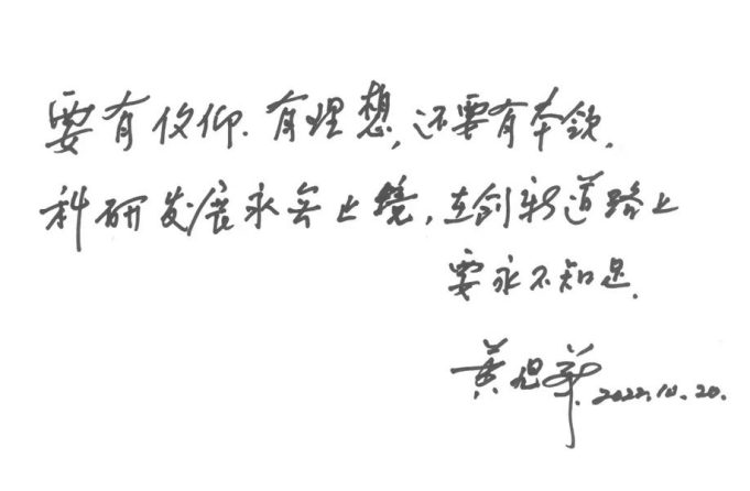 “此生属于祖国，此生无怨无悔”——中国科学家精神宣讲团年度系列活动走进苏州861.png