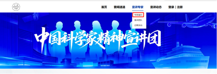 百场讲坛征集09071969.png