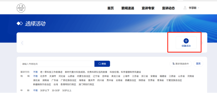 百场讲坛征集09071995.png